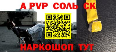 мефедрон мука Апрелевка