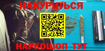 метамфетамин Аргун