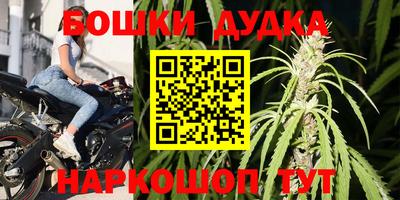 бутират Апрелевка