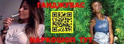 дживик Апшеронск