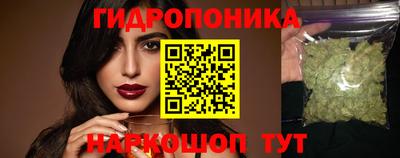 бутират Апрелевка