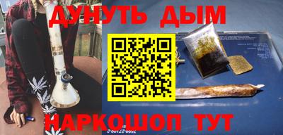 бутират Апрелевка