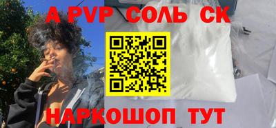 дживик Апшеронск