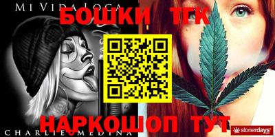 метамфетамин Аргун