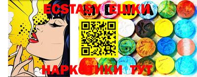 кокаин перу Аргун