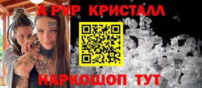 мефедрон мука Апрелевка