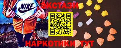 метамфетамин Аргун