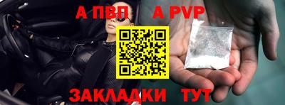 мефедрон мука Апрелевка
