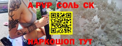дживик Апшеронск