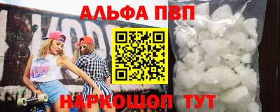 дживик Апшеронск