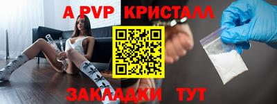 метамфетамин Аргун