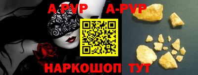 мефедрон мука Апрелевка