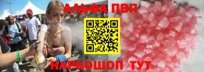 бутират Апрелевка