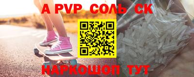 бутират Апрелевка