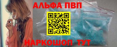 мефедрон мука Апрелевка