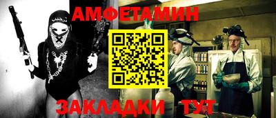 jwh Абакан