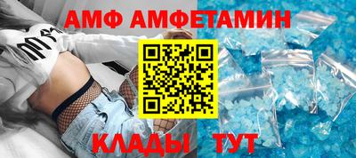 дживик Апшеронск
