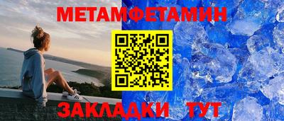 мефедрон мука Апрелевка