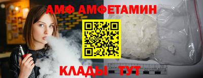 дживик Апшеронск