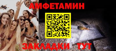 мефедрон мука Апрелевка