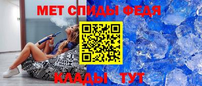 дживик Апшеронск