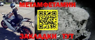 мефедрон мука Апрелевка
