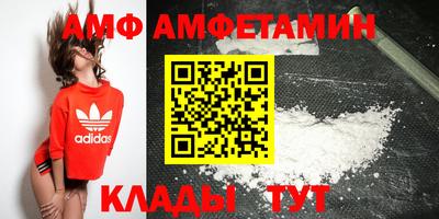 дживик Апшеронск