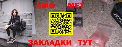 эйфоретик Апшеронск