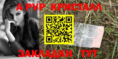 метамфетамин Аргун