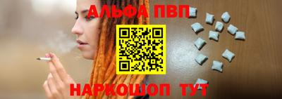 бутират Апрелевка