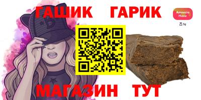 метамфетамин Аргун