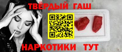 дживик Апшеронск