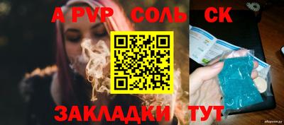 метамфетамин Аргун