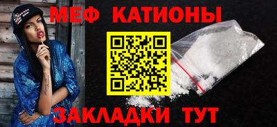 мефедрон мука Апрелевка