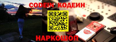 кокаин перу Аргун