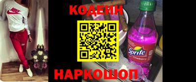 метамфетамин Аргун