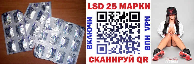 LSD-25 экстази кислота  сколько стоит  Батайск 