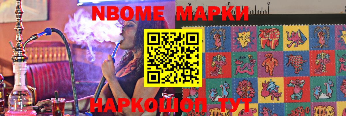 LSD-25 экстази кислота Батайск