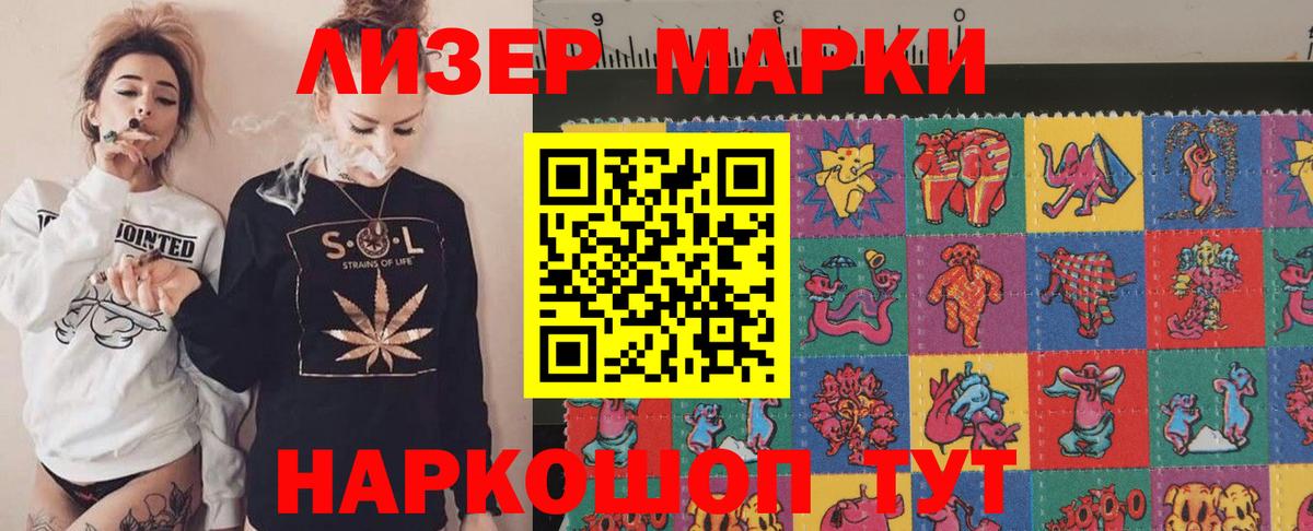 LSD-25 экстази кислота  ЛСД экстази ecstasy  Батайск 