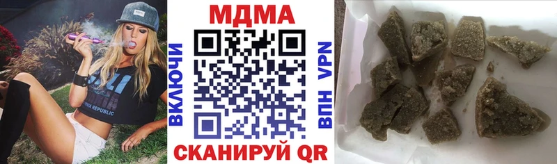 где найти   Батайск  МДМА кристаллы 