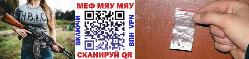 что такое наркотик  Батайск  mega маркетплейс  МЕФ мука 