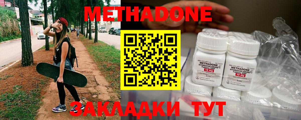 АМФЕТАМИН Батайск