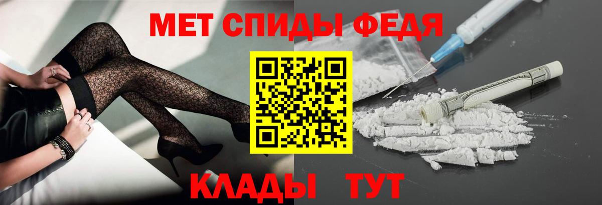 Метамфетамин кристалл  Метамфетамин кристалл  Батайск 