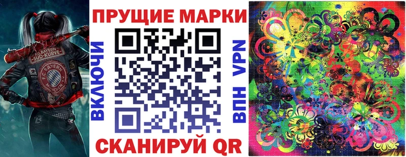 мега зеркало  Батайск  Наркотические марки 1,8мг  где продают  