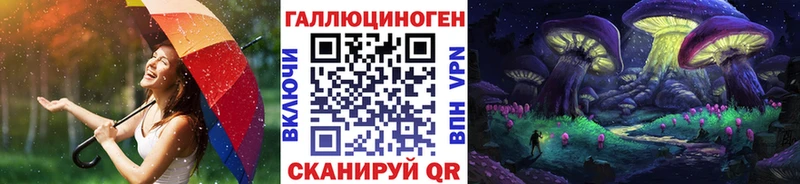 Псилоцибиновые грибы GOLDEN TEACHER  Батайск 