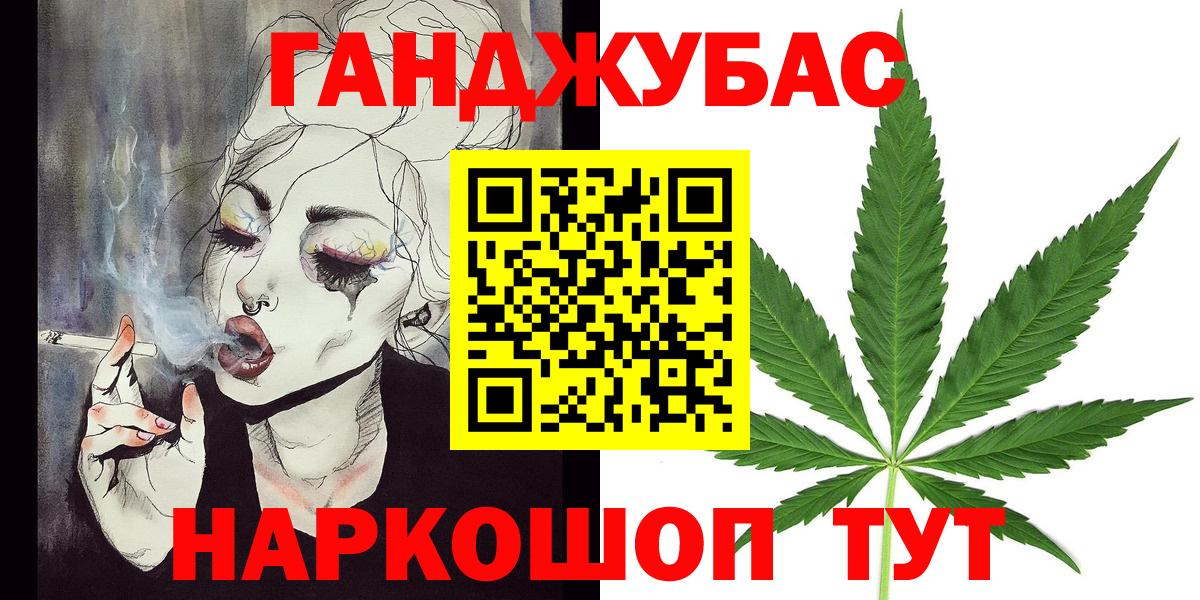 Каннабис ГИДРОПОН Батайск